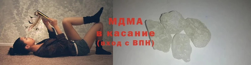 MDMA молли  Балабаново 